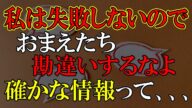 米倉涼子案件、情報元は当局にあり?