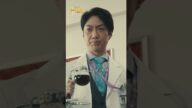 未知子がガムシロップを飲み続ける理由がついに明らかに…!『劇場版ドクターX FINAL』【12月6日(金)公開】#shorts