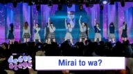 「Mirai to wa?」from BNK48 6th Generation Debut Stage / BNK48