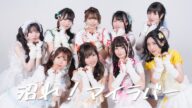 【いぎなり東北産】沼れ!マイラバー 【踊ってみた】