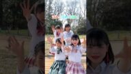 沼れ！マイラバー / 踊ってみた / いぎなり東北産 / #沼ラバ #制服ダンス #コスプレ #shorts