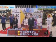 新設HKT48劇場PayPayドーム横にオープン