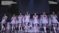 【LaLuce】7人最後の “バンドワゴン”「古賀哉子・吉崎綾  卒業」(ラストアイドル)