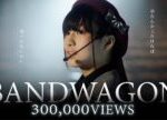 【 OFFICIAL MV 】BANDWAGON  | LAST IDOL THAILAND