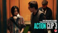 THE SHADOW'S EDGE - Action Clip "Elevator Meeting" (2025) 捕风追影 [Jackie Chan, Tony Leung]