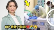 俳優・高橋智子さん、交通事故で突然の死去 享年39 所属事務所「今も信じられず、受け入れがたい思いです」【高橋知子】😭💔😢