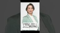 「39歳で急逝…『緊急取調室』出演女優・高橋智子の訃報」#高橋智子 #訃報 #緊急取調室 #女優 #ニュースショーツ #悲報 #急逝 #俳優