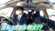 【近未来がそこに】自動車教習所に面接研修、漫画まで･･･最新ＡＩ事情を徹底取材