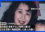 【名古屋・主婦殺害事件】69歳女が出頭 殺人容疑で逮捕 女は“被害者の夫の同級生”|TBS NEWS DIG