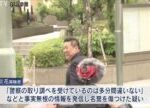 立花孝志NHK党党首を名誉毀損容疑で逮捕　元兵庫県議の名誉を傷つけた疑い