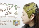 How to use Henna/GREENNOTE HENNA