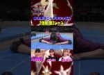第1種ビーチフラッグス 第2回戦 第2レース#伊藤実希  vs #結城りな vs #瀧脇笙古  #SASUKEアイドル予選会 配信中💟
