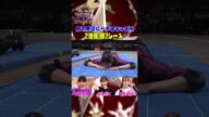 第1種ビーチフラッグス 第2回戦 第2レース#伊藤実希  vs #結城りな vs #瀧脇笙古  #SASUKEアイドル予選会 配信中💟