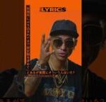 「刑務所は自由なところ...❓」 #RYEKYDADDYDIRTY が刑務所内の生活を語る | THE LYRICS