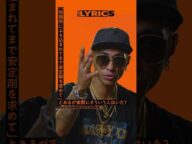 「刑務所は自由なところ...❓」 #RYEKYDADDYDIRTY が刑務所内の生活を語る | THE LYRICS