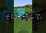 【マイクラ】意外と知られていないアレイの秘密の習性