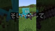 【マイクラ】意外と知られていないアレイの秘密の習性