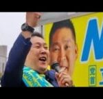 立花孝志容疑者、静岡県伊東市長選に“留置場内出馬”も「場合によっては考えたい」弁護人が明かす