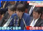 【中国側が“日本批判”強める理由】高市総理の台湾有事「存立危機事態」答弁めぐり“夜にわざわざ日本の大使を呼び出し抗議”｜TBS NEWS DIG