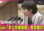 【政治ニュース】「最悪のケース想定」高市首相、台湾有事めぐる発言撤回せず── 政治ニュースまとめ （日テレNEWS LIVE）