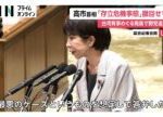 高市首相、台湾有事の“存立危機事態”発言を撤回せず　野党追及に「最悪のケースを想定した」