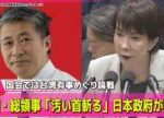 【政治ニュース】高市首相“台湾有事めぐる発言”撤回せず　野党反発「戦争に入る判断」── 政治ニュースまとめ （日テレNEWS LIVE）