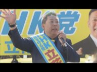 立花党首 元兵庫県議の名誉を毀損か 警察「逃亡や証拠隠滅の恐れあるため逮捕」(2025年11月9日)