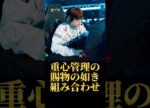 HYUNMIN選手の持ち方・設定を一般人が再現したら、果たして最速のエイムを手に入れることはできるのか？ #Shorts #VALORANT