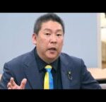 N党立花氏を書類送検　つきまとい容疑　警視庁