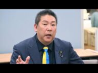 N党立花氏を書類送検　つきまとい容疑　警視庁