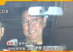 立花孝志容疑者　これまでの主張を一転、容疑を認めて遺族側に示談を申し入れ　遺族側は拒否
