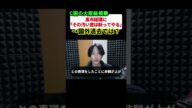 高市総理に「その汚い首は斬ってやるしかない」とC国駐大阪総領事が投稿