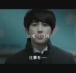 미생未生ミセン14局名場面　「忘れてはいけない、僕は母さんの自慢の息子なんだ」