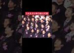 【合唱】1人才能の塊おるww #合唱  #コンクール #歌 #ポテンシャル #卒業式