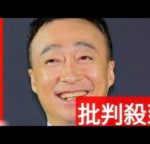 チョ・ジヌン、約1億円の追徴課税…事務所がコメント「納税の義務を誠実に履行している」