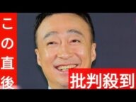 チョ・ジヌン、約1億円の追徴課税…事務所がコメント「納税の義務を誠実に履行している」