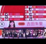 AKB夢の紅白歌合戦①