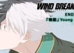 TVアニメ「WIND BREAKER」ノンクレジットエンディング映像『無敵』Young Kee｜2024.04.04 ON AIR