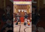 🍊 #AKB48第21期生オーディション 🍎 #可愛いだらけのAKB 🌸 #AKB48 #千葉恵里 Erii #八木愛月 Azuki 🍓 #AKB48_20thYear #shorts