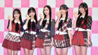 20周年のAKB48、“21期生”5人がお披露目　全員がグループ結成後に誕生