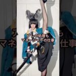 アレの処理もマネージャーの仕事【2ch面白スレ】