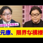 秋元康、限界な模様w【2chまとめ】【2chスレ】【5chスレ】