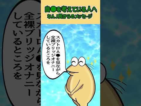 【2ch面白スレ】自●を考えている人へ【ゆっくり解説】 #2ch #2ちゃんまとめ #ゆっくり解説 #2ちゃんまとめ #ゆっくり解説 #スレ民