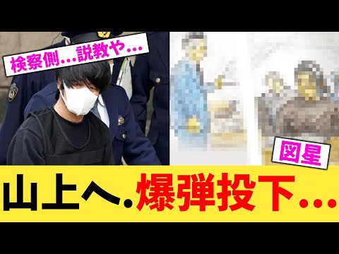 山上へ.爆弾投下...【2chまとめ】【2chスレ】【5chスレ】