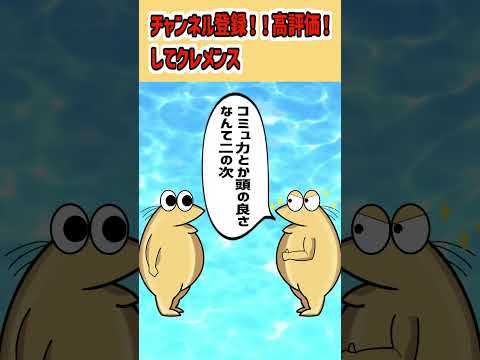 【2ch面白スレ】なんj民さん、社会の荒波に立ち向かう【ゆっくり解説】 #2ch #2ちゃんまとめ #ゆっくり解説