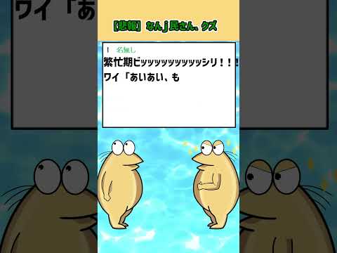 【2ch面白スレ】【悲報】なんj民さん、クズ【ゆっくり解説】 #2ch #2ちゃんまとめ #ゆっくり解説 #2ちゃんまとめ #ゆっくり解説 #なんj民