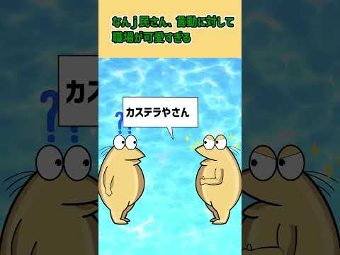 【2ch面白スレ】なんj民さん、言動に対して職場が可愛すぎる【ゆっくり解説】 #2ch #2ちゃんまとめ #ゆっくり解説