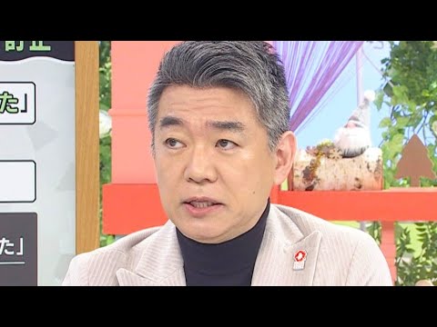 【フジテレビ問題】「文春は往生際悪い」「やるんだったらフジの会見前に」　週刊文春「記事訂正」の"きっかけ"橋下徹氏が背景を語る　フジテレビに指摘も｜旬感LIVEとれたてっ！〈カンテレNEWS〉